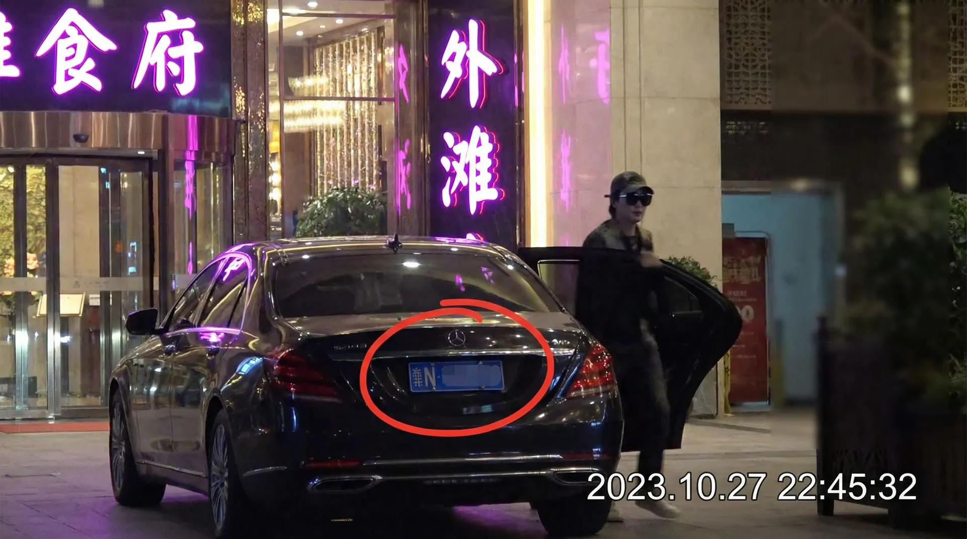 AG亚娱平台 - 某明星深夜现身高档餐厅被拍